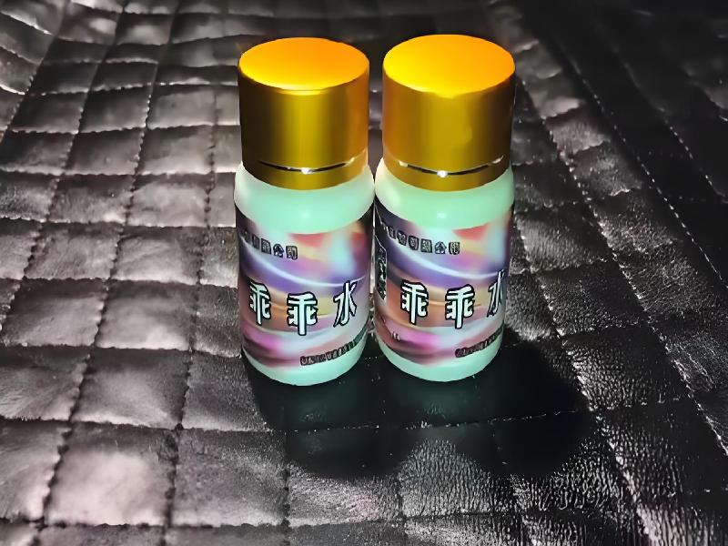 女士专用红蜘蛛9743-YR型号